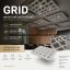 Grid ostrovčeky - rovna hrana